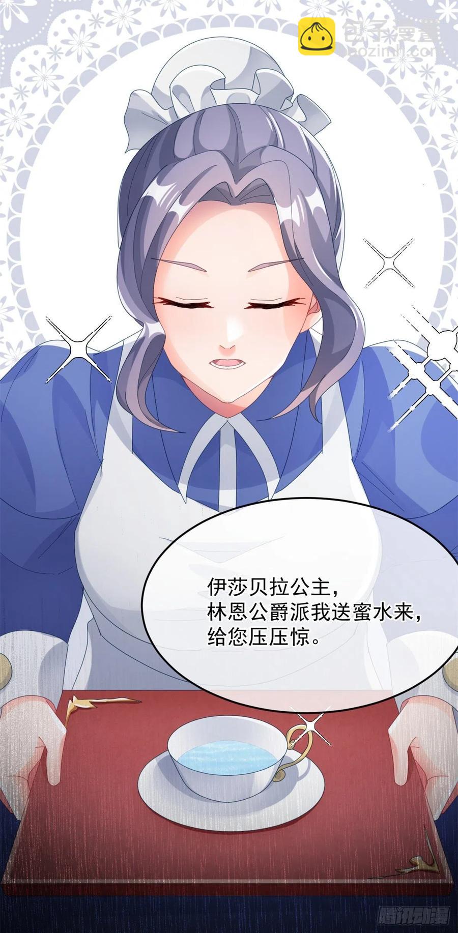 第48话 我相信她-第49话