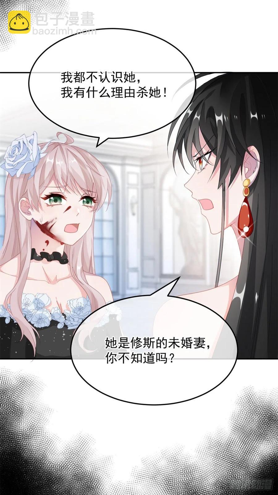 第48话 我相信她-第49话