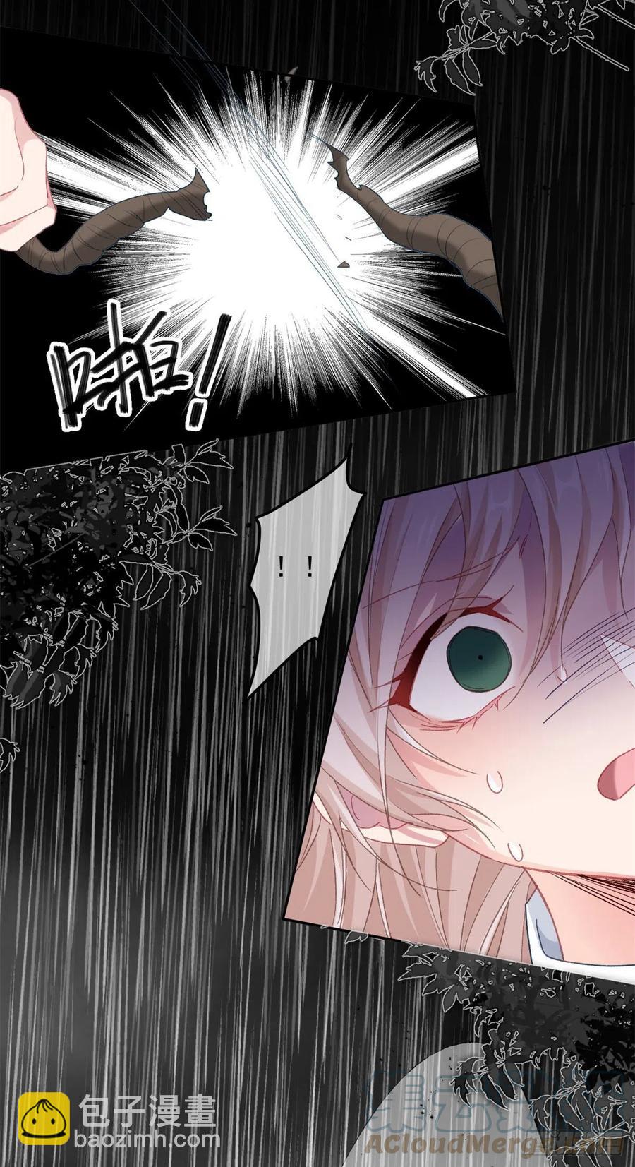 第50话 我不会屈服的！-第51话