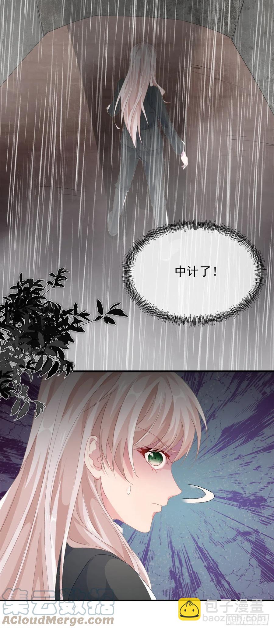 第50话 我不会屈服的！-第51话