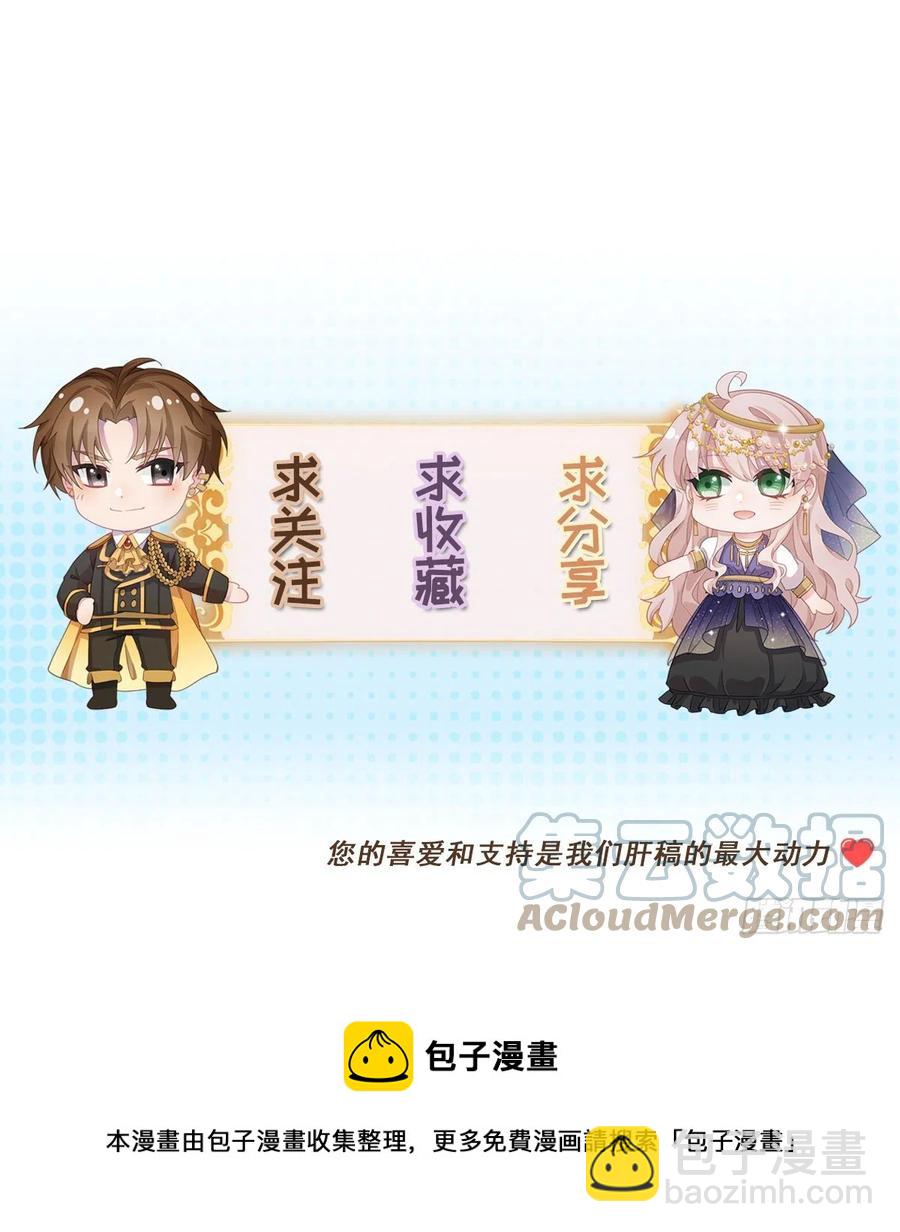 第50话 我不会屈服的！-第51话