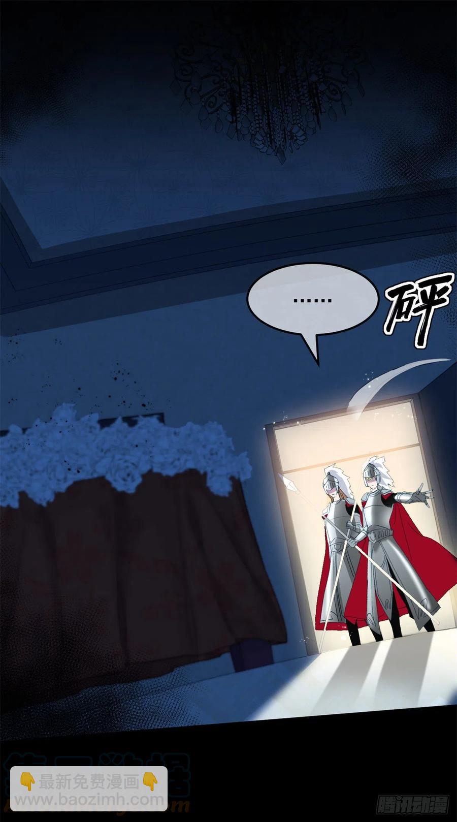 第50话 我不会屈服的！-第51话