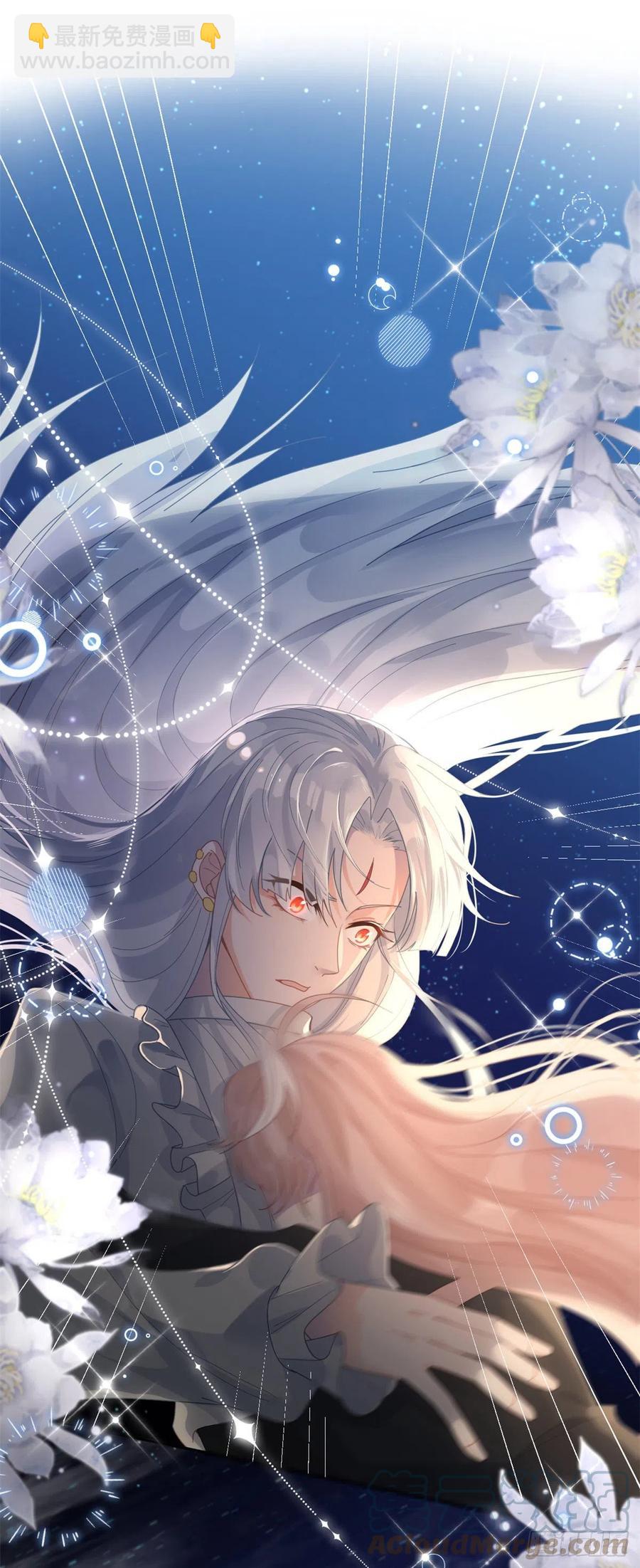 第52话 我已经结婚了-第53话