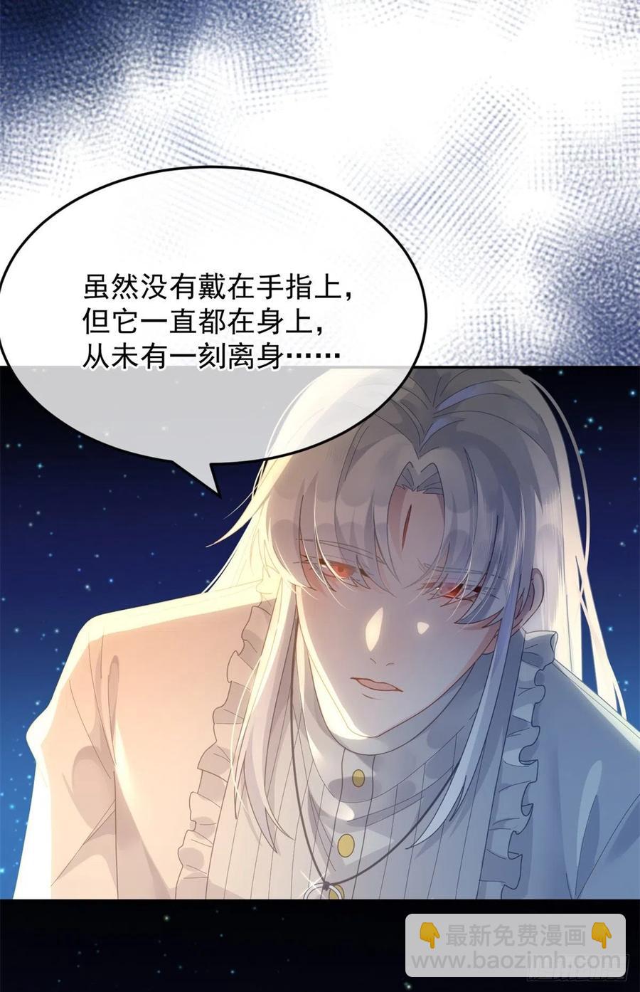 第52话 我已经结婚了-第53话