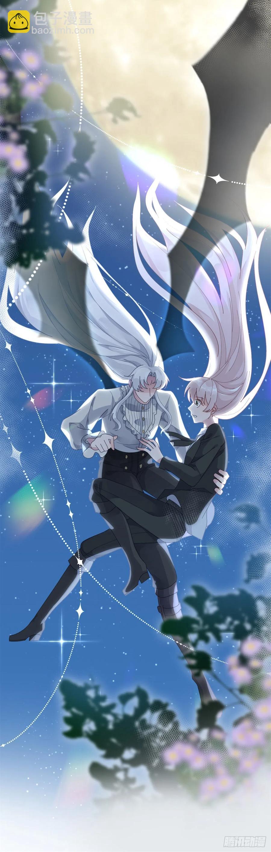 第52话 我已经结婚了-第53话
