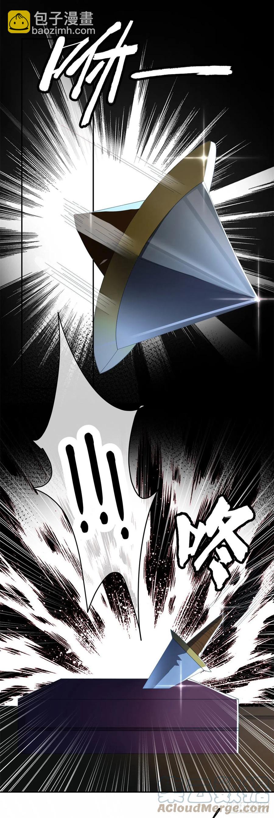 第54话 不能让陛下看见证据-第55话