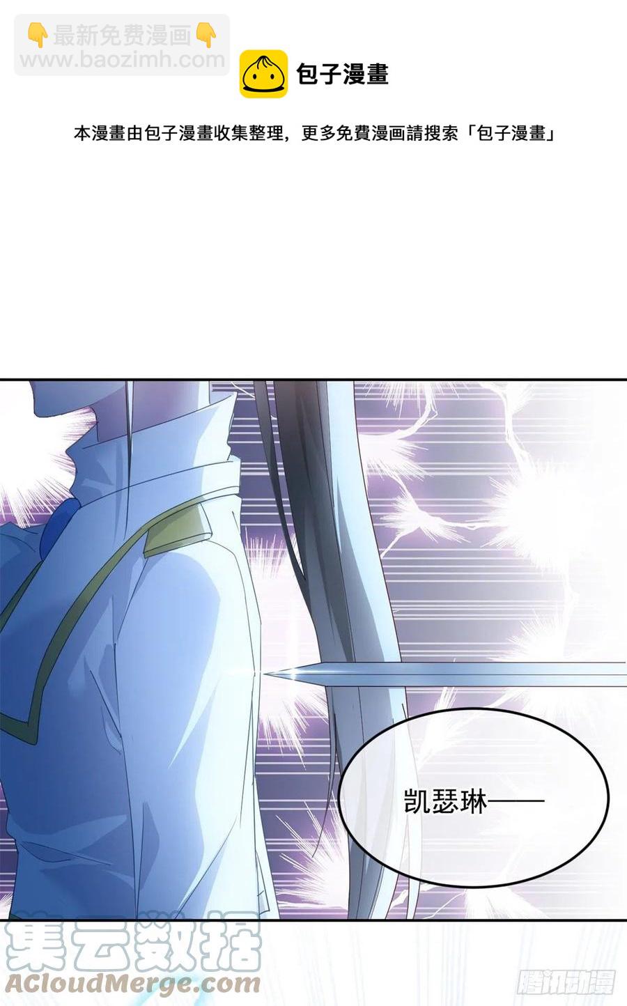 第54话 不能让陛下看见证据-第55话