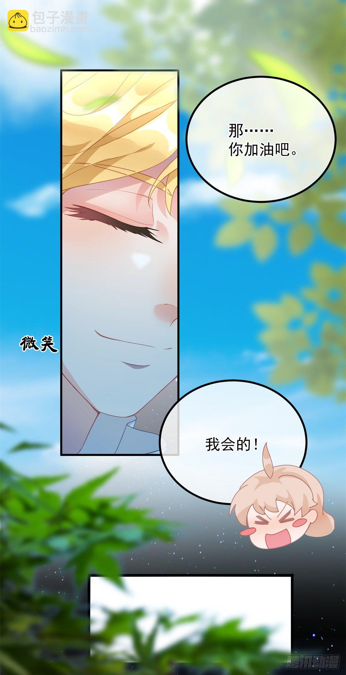 第6话 进击的胡罗贝-第7话