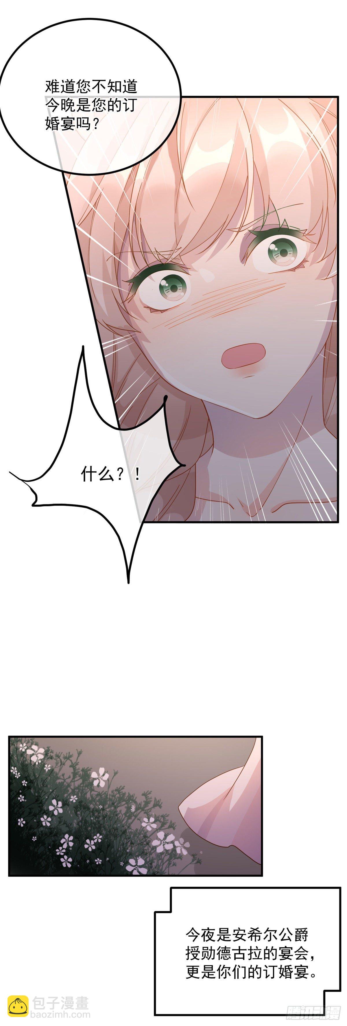 第6话 进击的胡罗贝-第7话