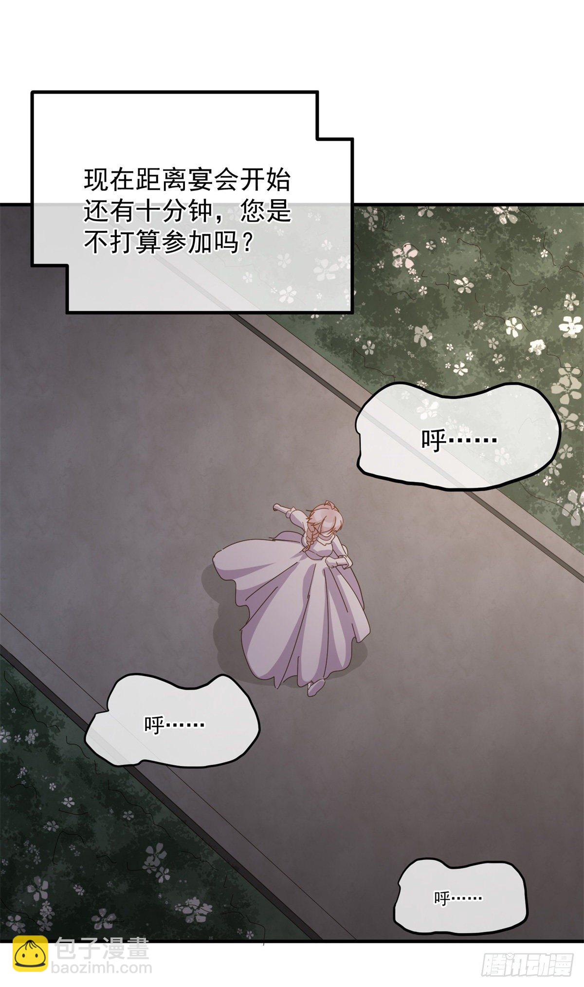 第6话 进击的胡罗贝-第7话
