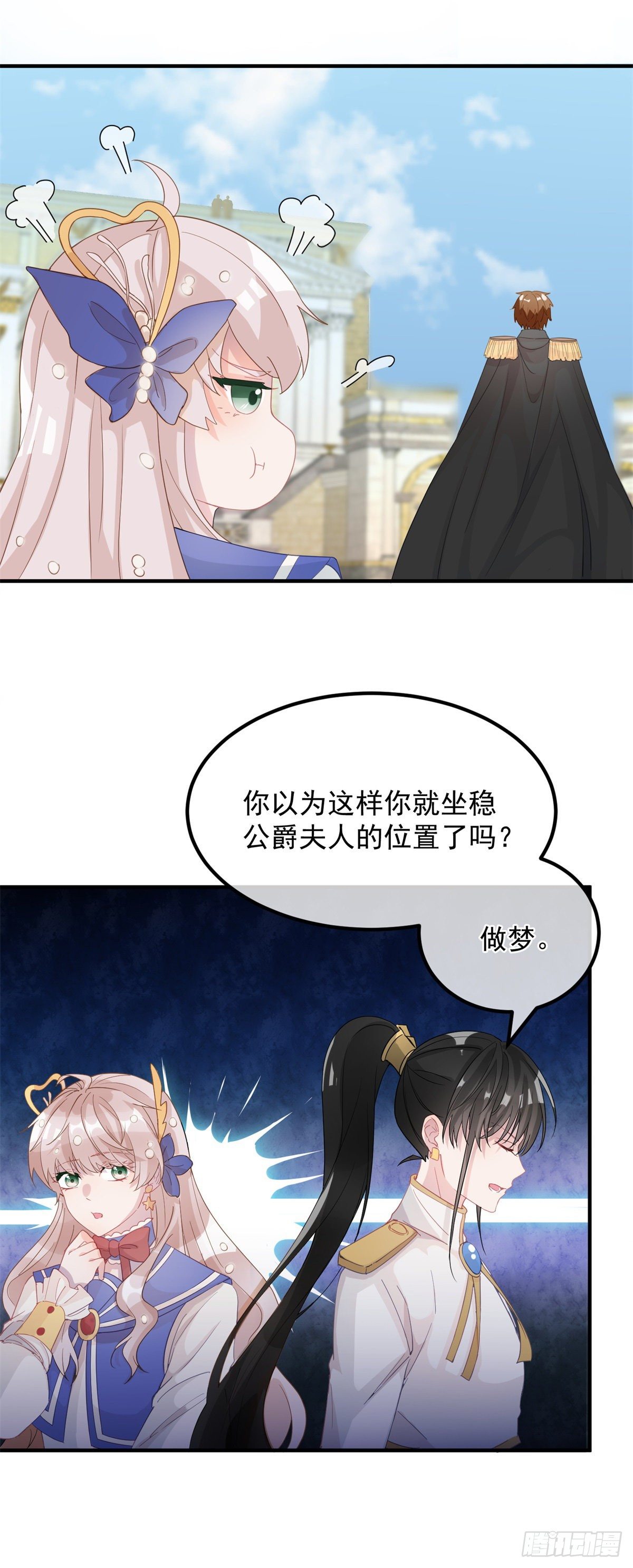 第6话 进击的胡罗贝-第7话