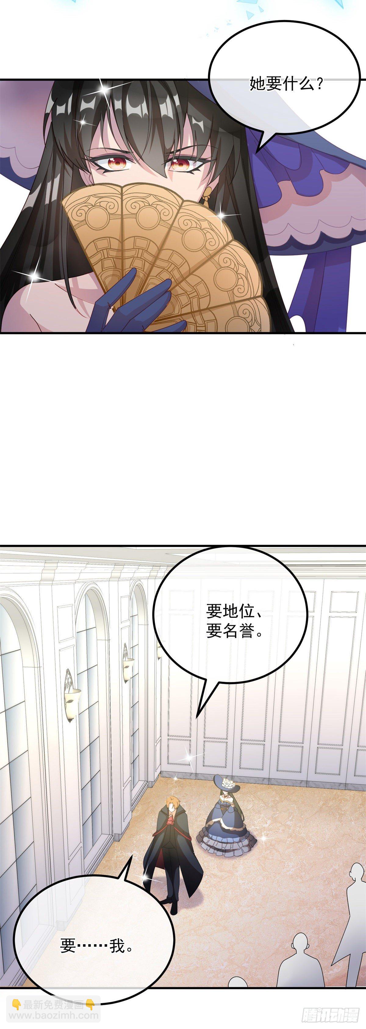 第6话 进击的胡罗贝-第7话