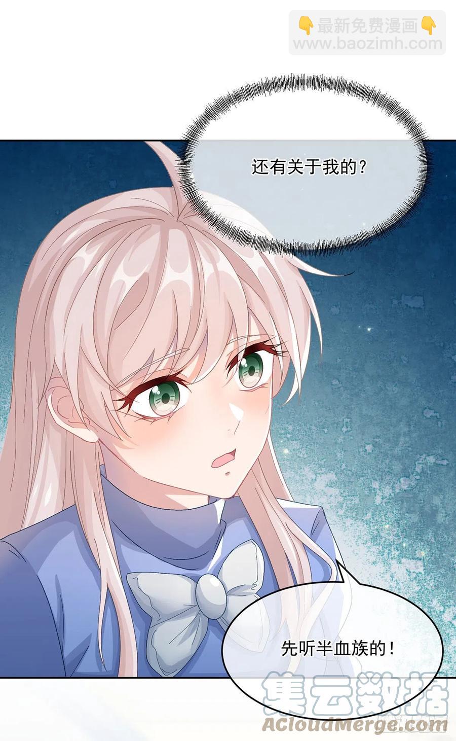 第60话 天灾后会有祈天礼-第61话
