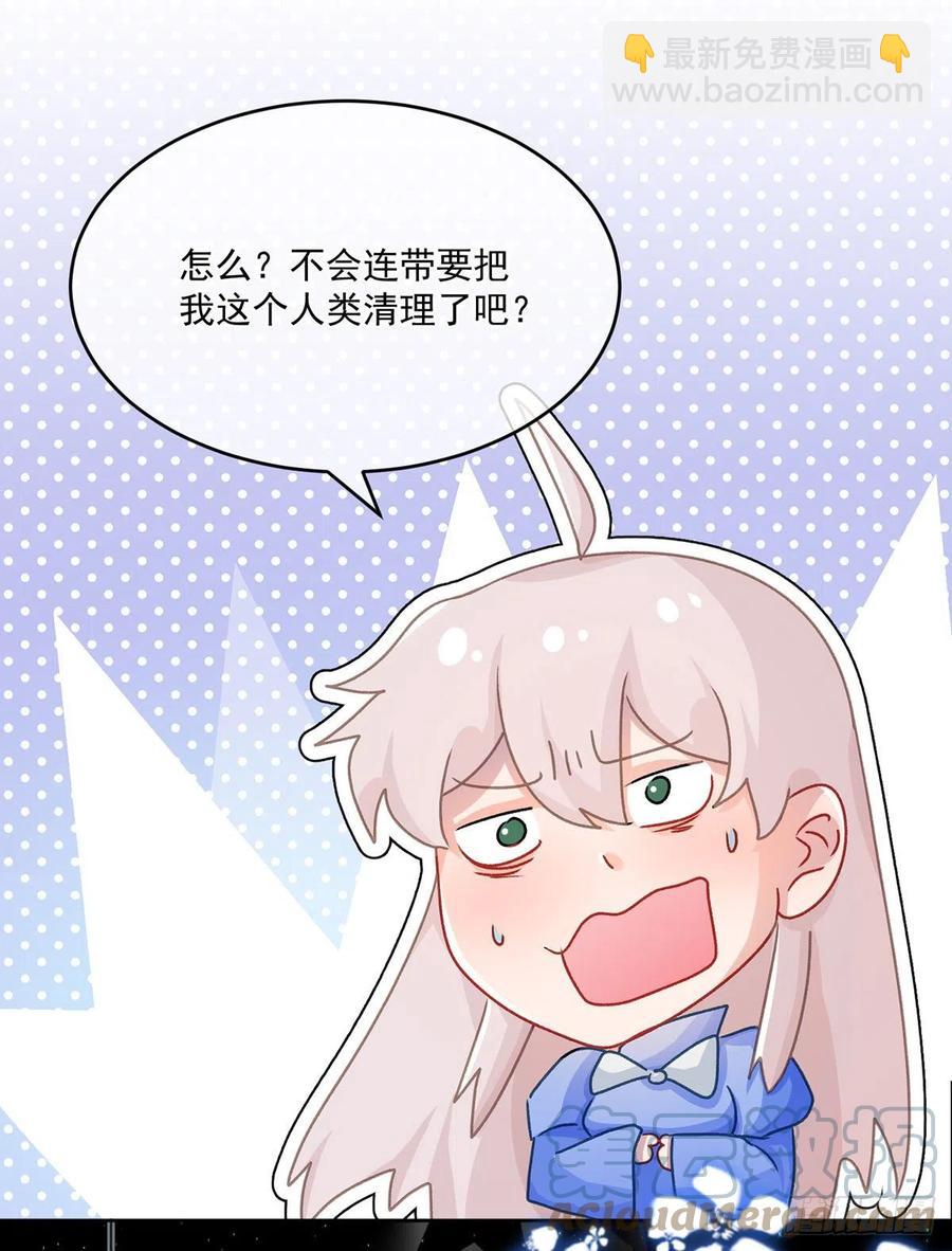 第60话 天灾后会有祈天礼-第61话