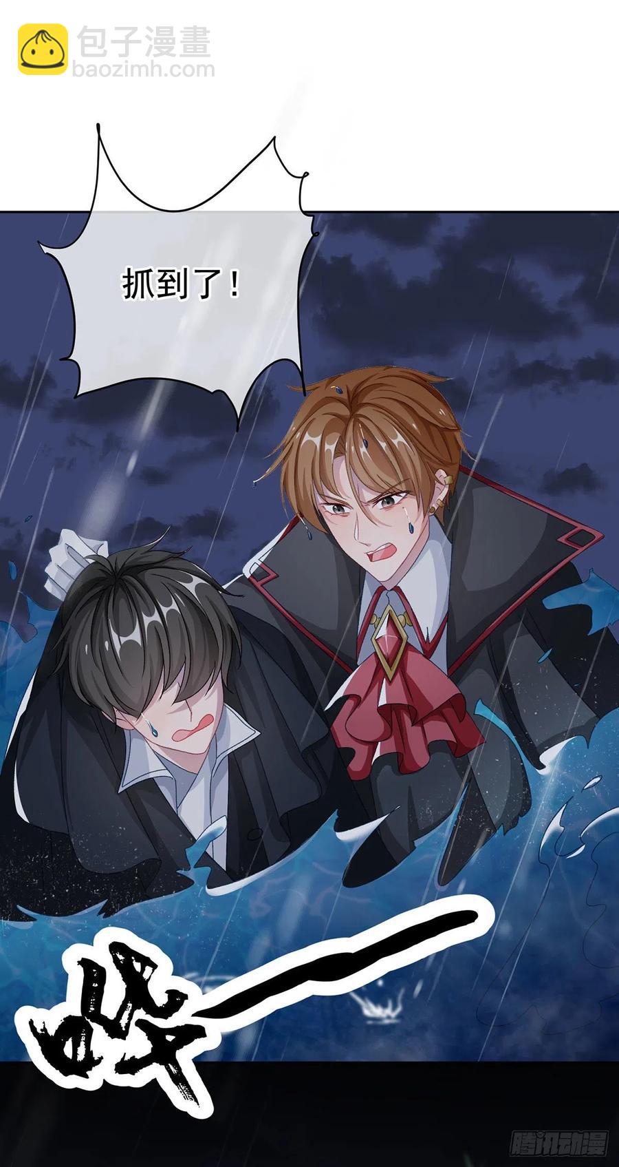 第60话 天灾后会有祈天礼-第61话