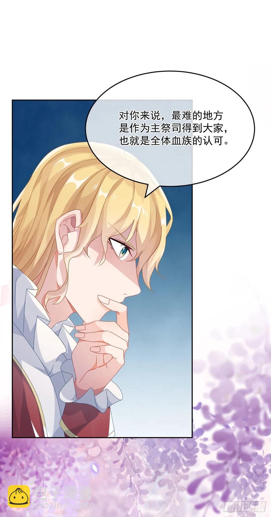 第60话 天灾后会有祈天礼-第61话