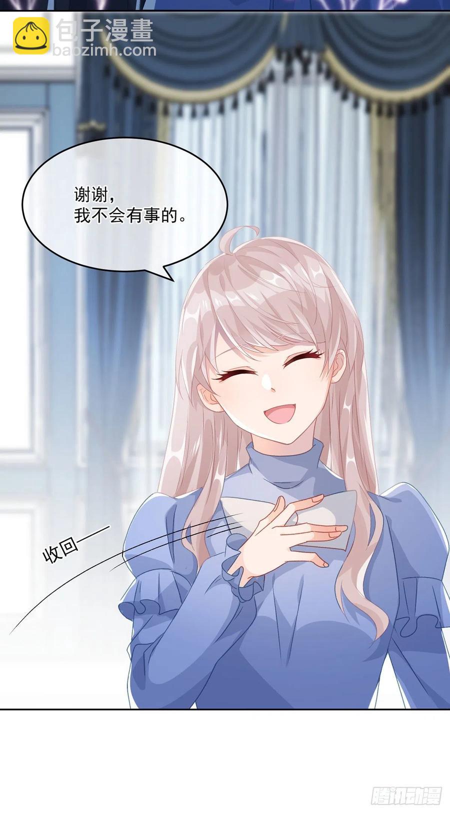 第60话 天灾后会有祈天礼-第61话