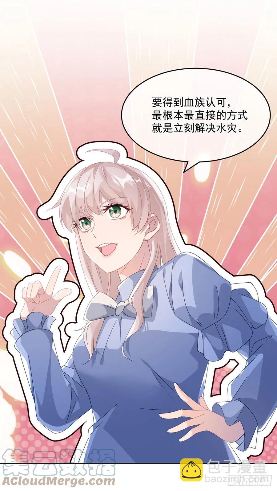 第60话 天灾后会有祈天礼-第61话