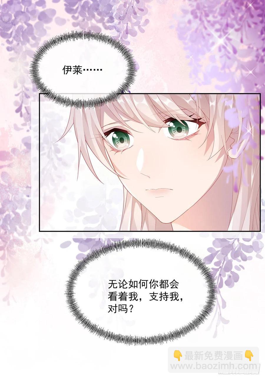 第60话 天灾后会有祈天礼-第61话