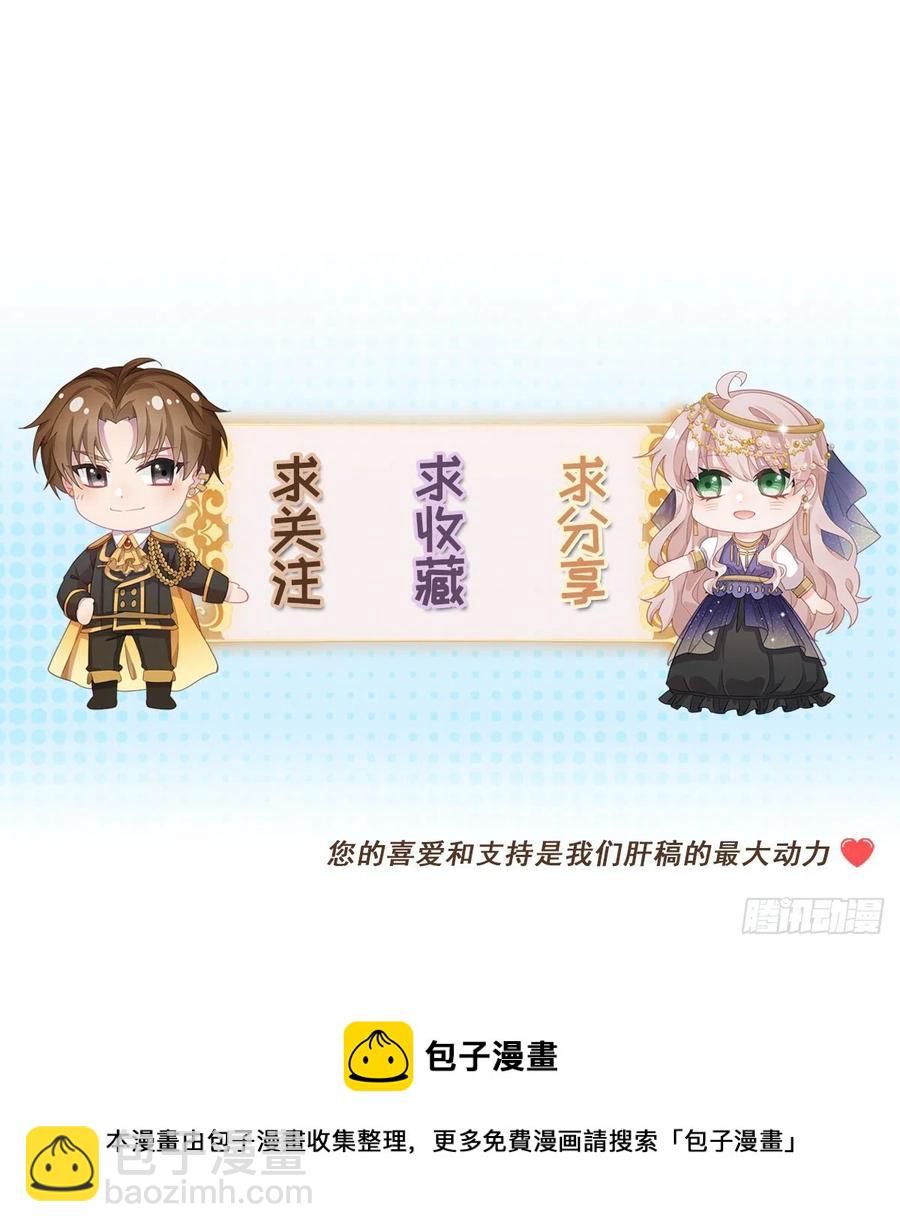 第60话 天灾后会有祈天礼-第61话