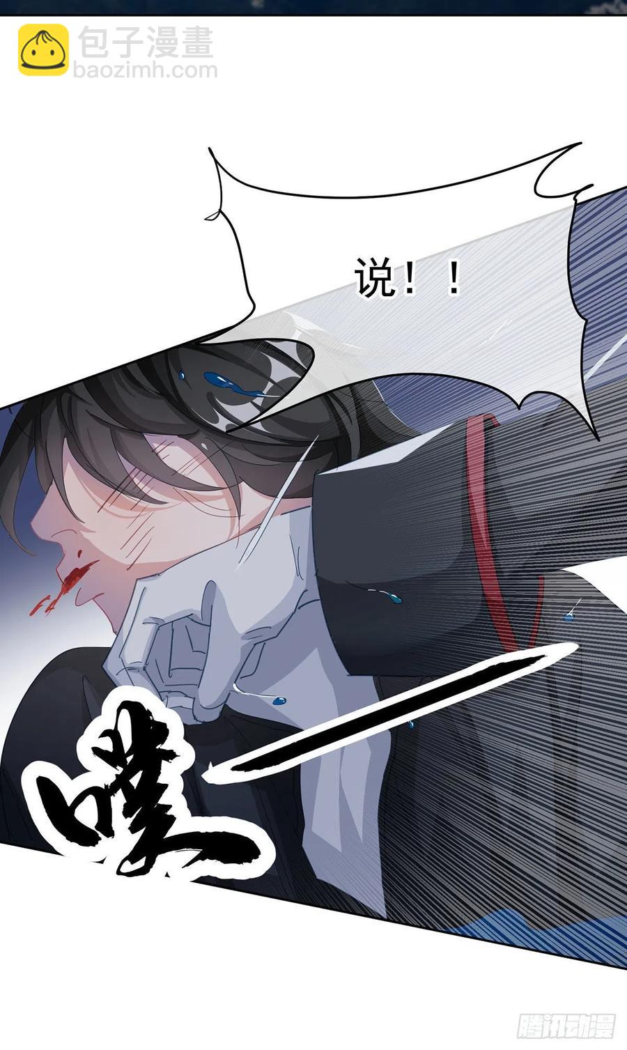 第60话 天灾后会有祈天礼-第61话