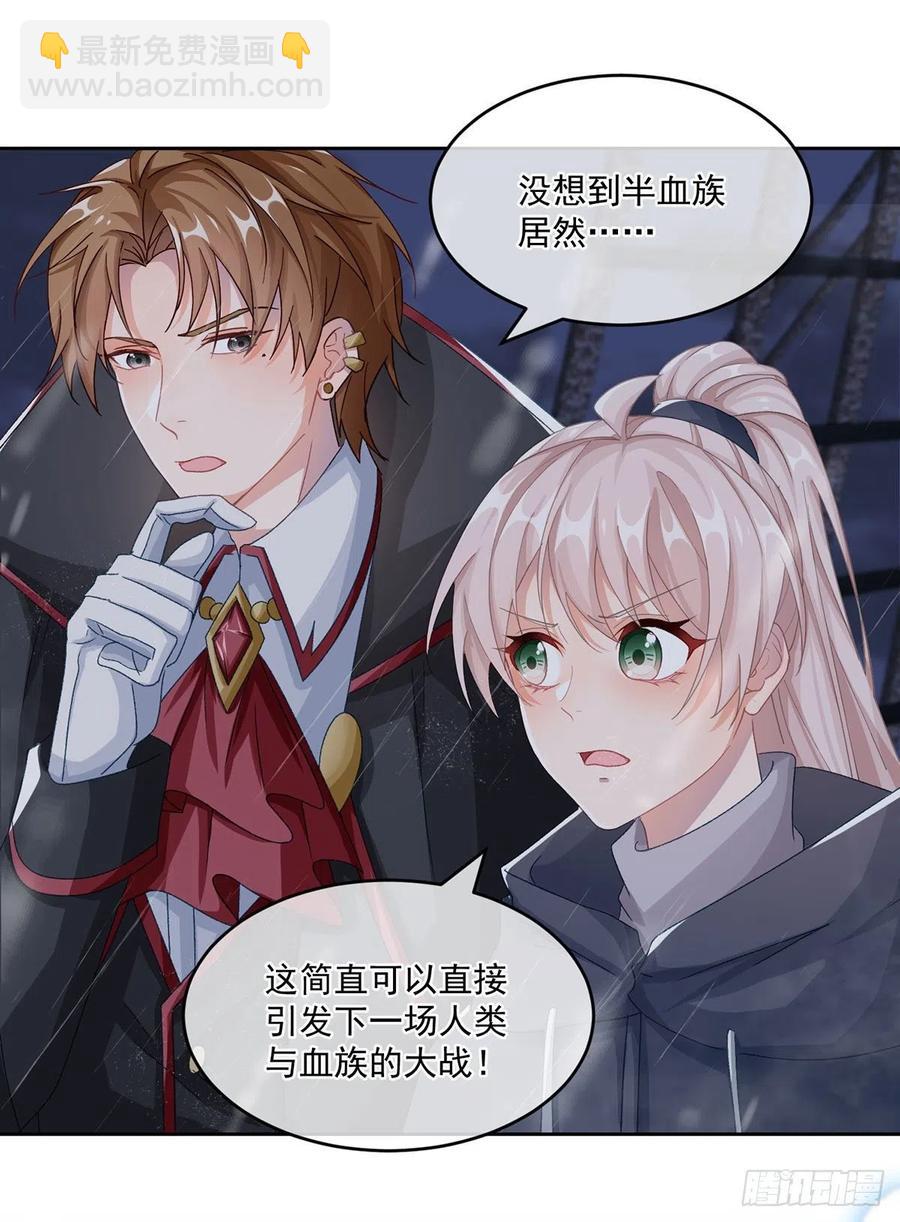 第60话 天灾后会有祈天礼-第61话