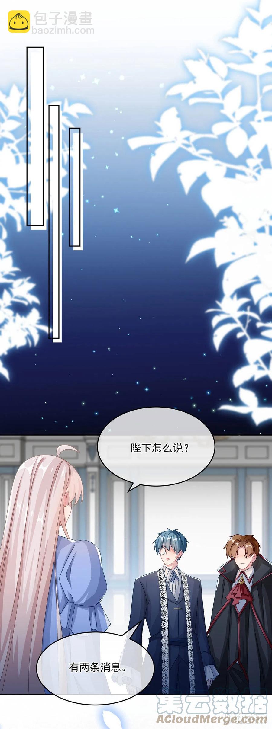 第60话 天灾后会有祈天礼-第61话