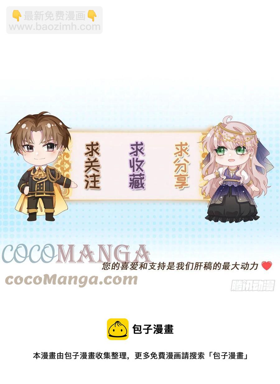 第62话 安希尔今天怪怪的-第63话