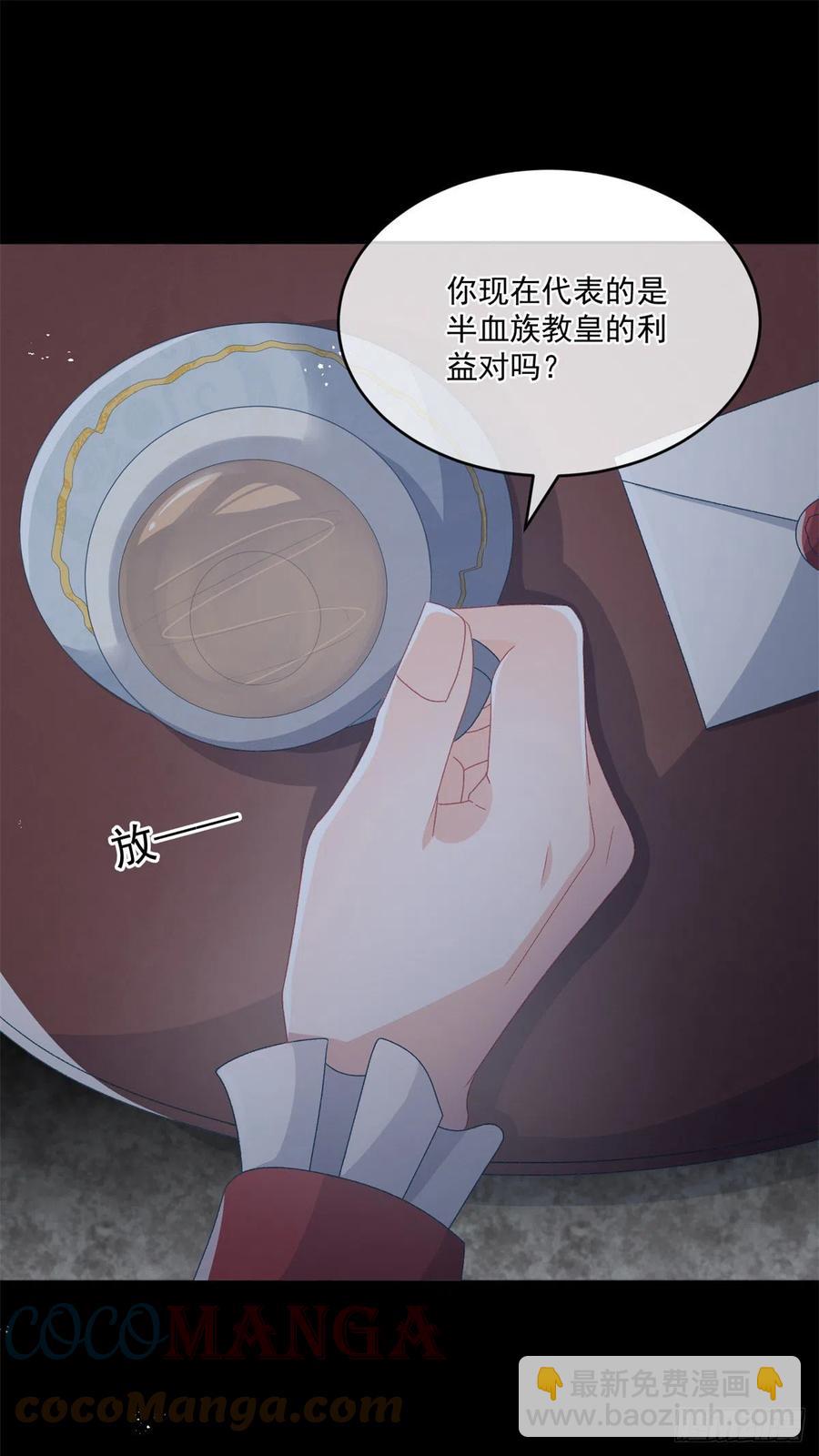 第62话 安希尔今天怪怪的-第63话