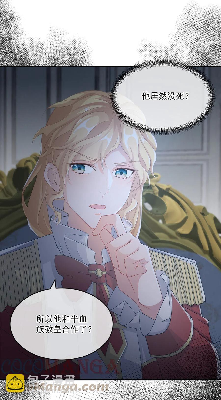 第62话 安希尔今天怪怪的-第63话