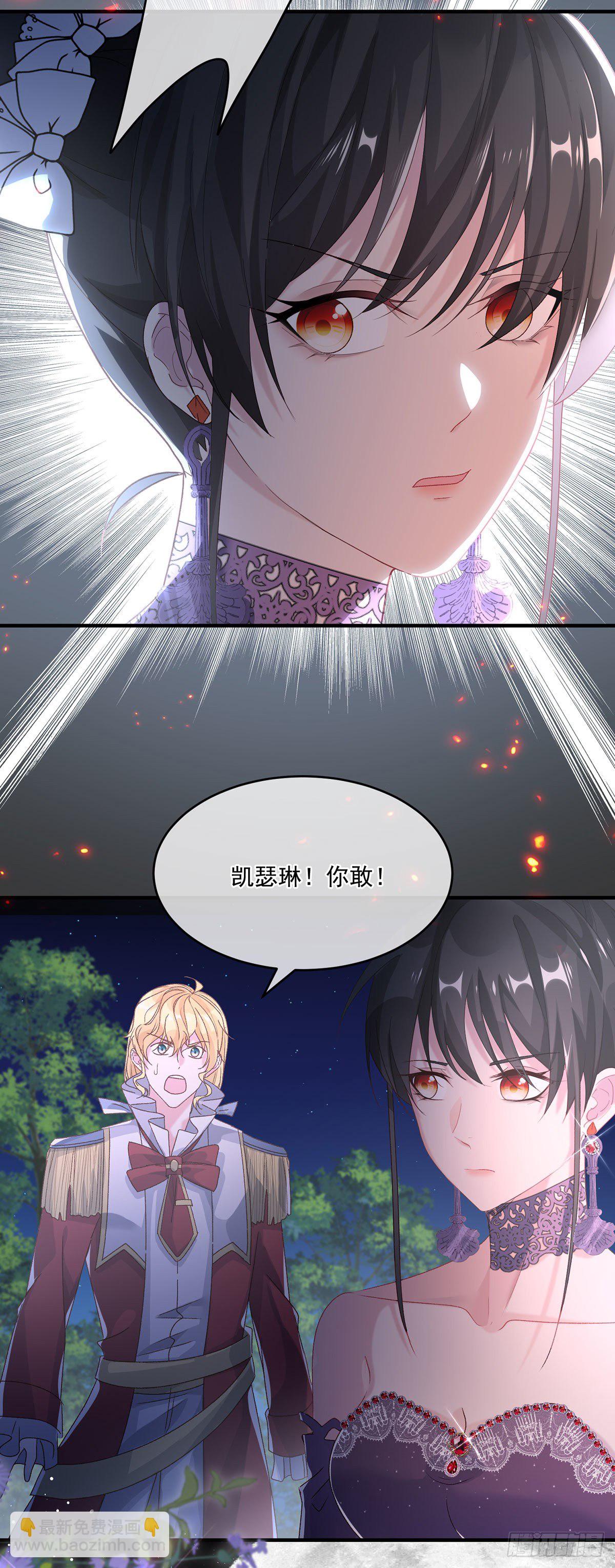 第64话 一救一杀-第65话