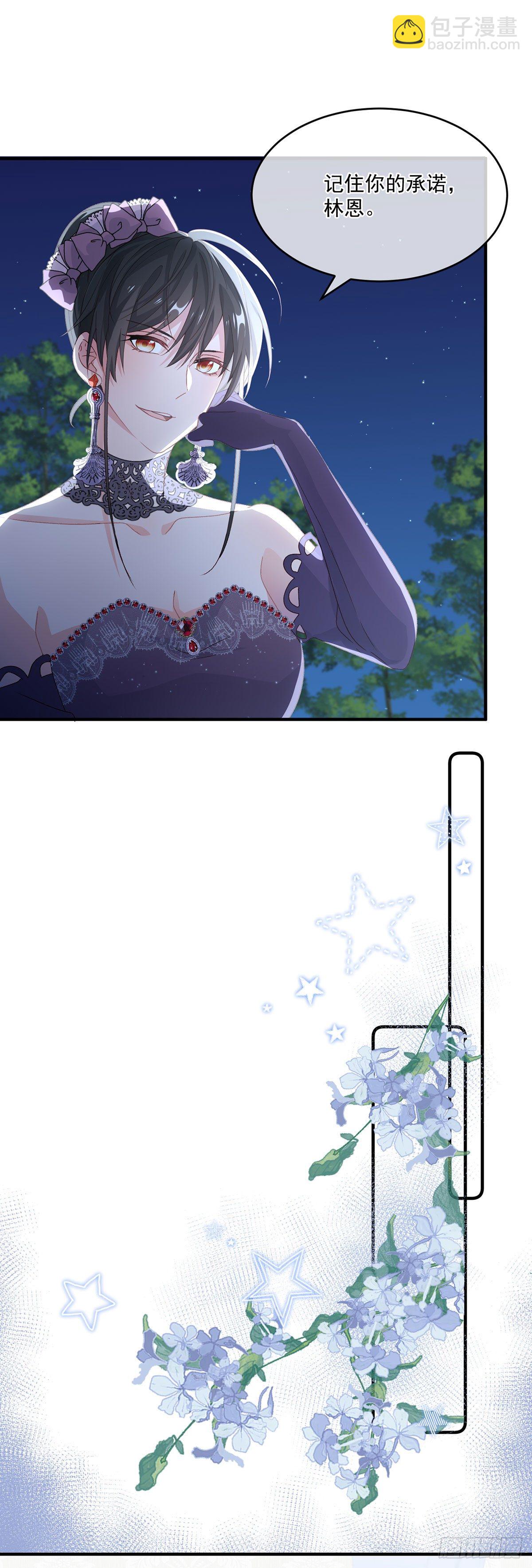 第64话 一救一杀-第65话