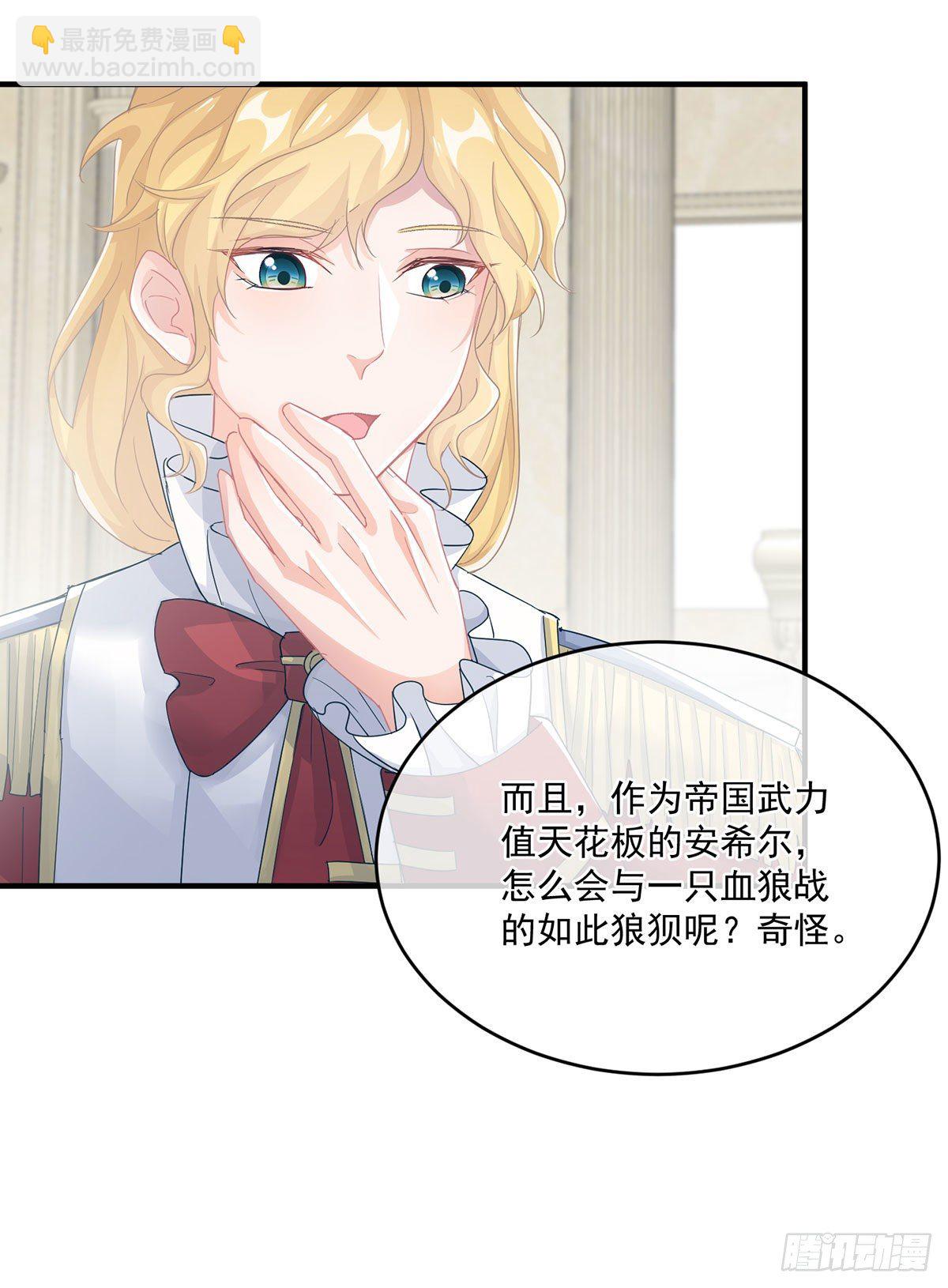 第64话 一救一杀-第65话