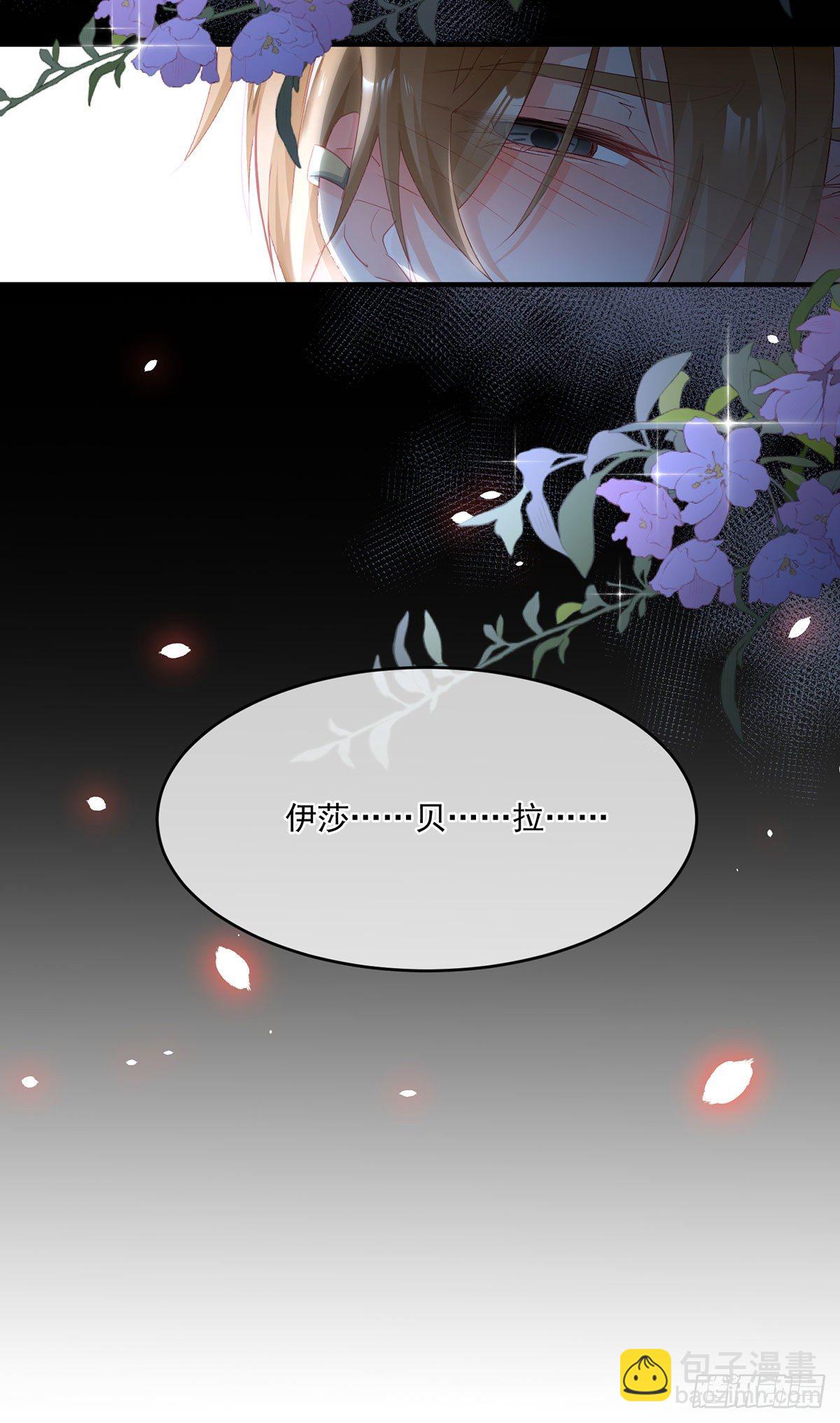 第64话 一救一杀-第65话
