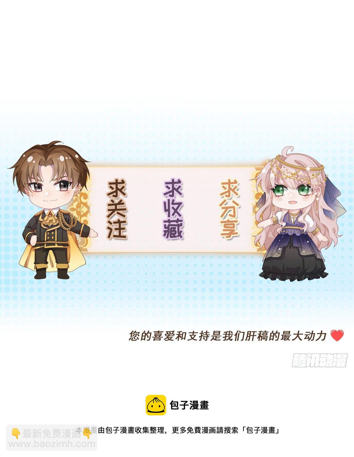 第66话 重新出发-第67话