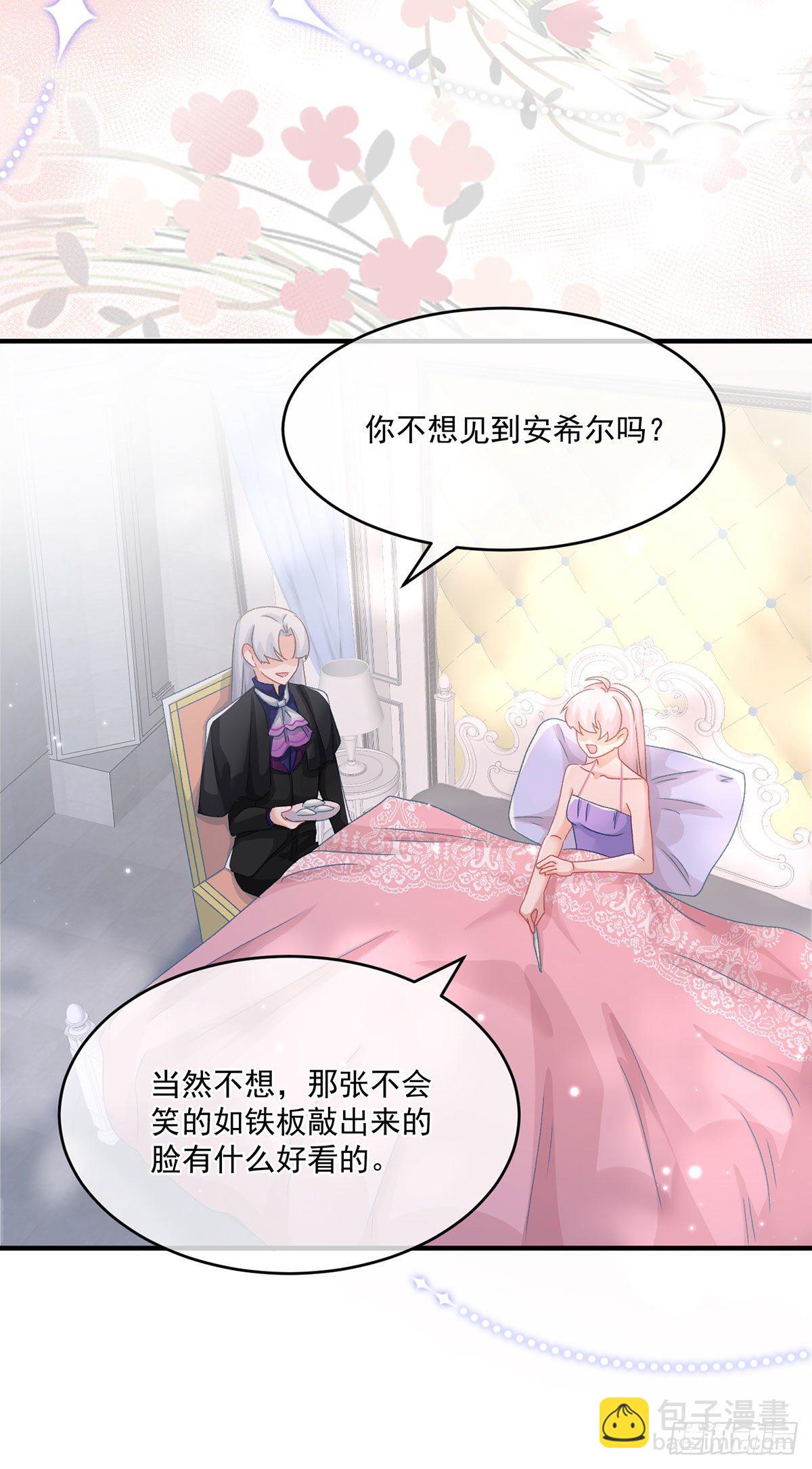 第66话 重新出发-第67话