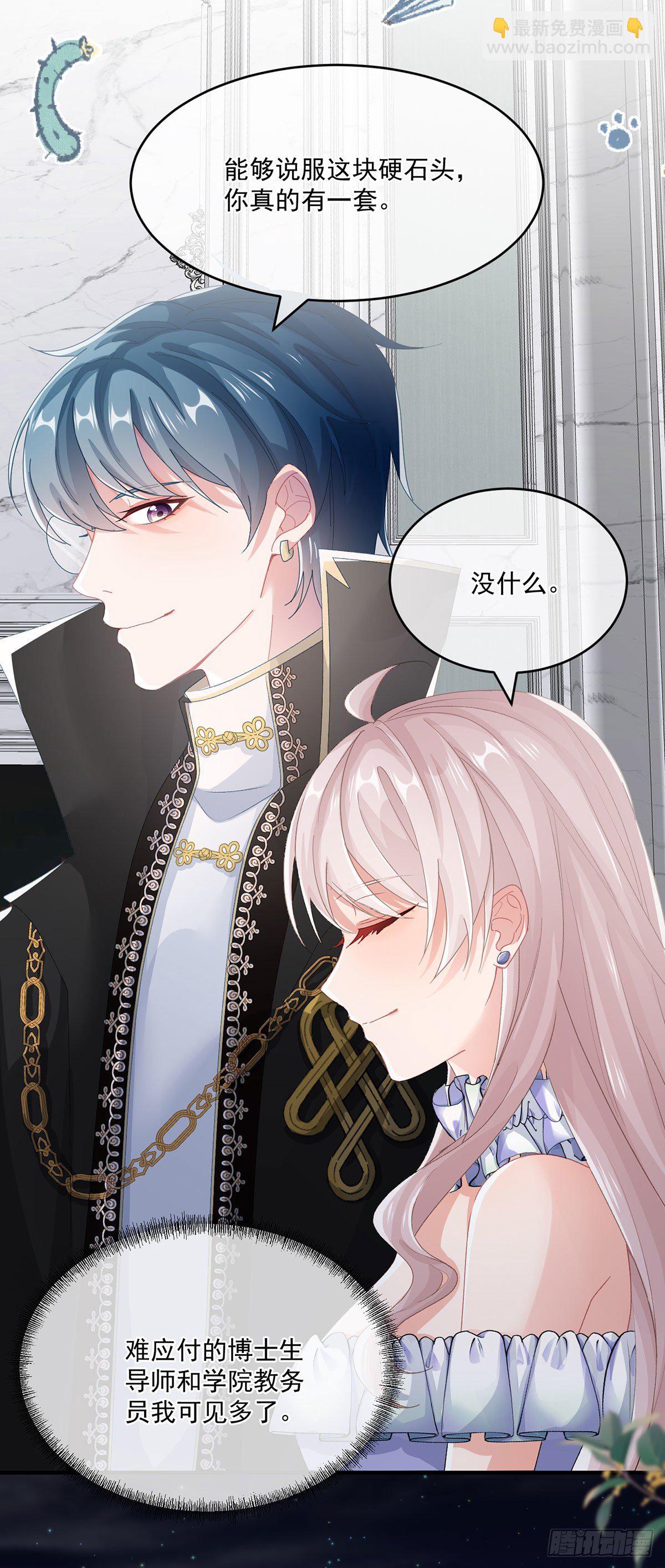 第68话 说服-第69话