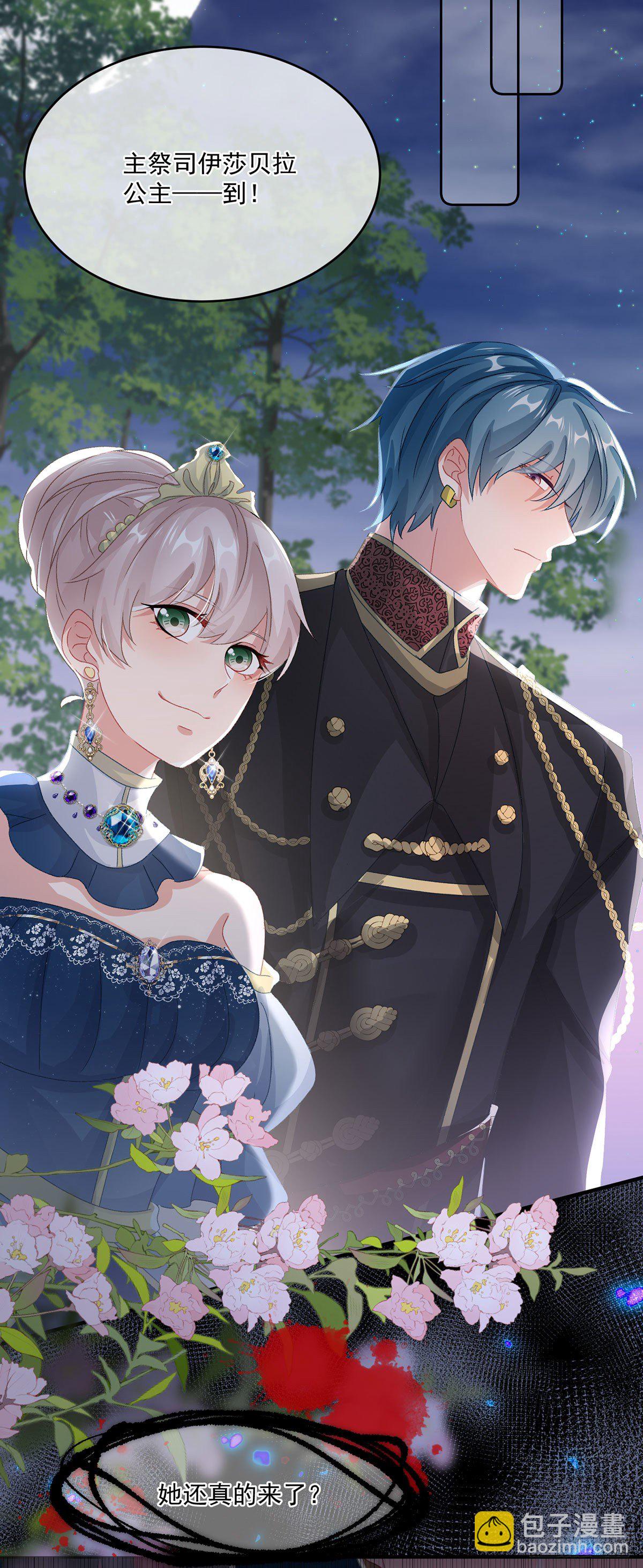 第68话 说服-第69话