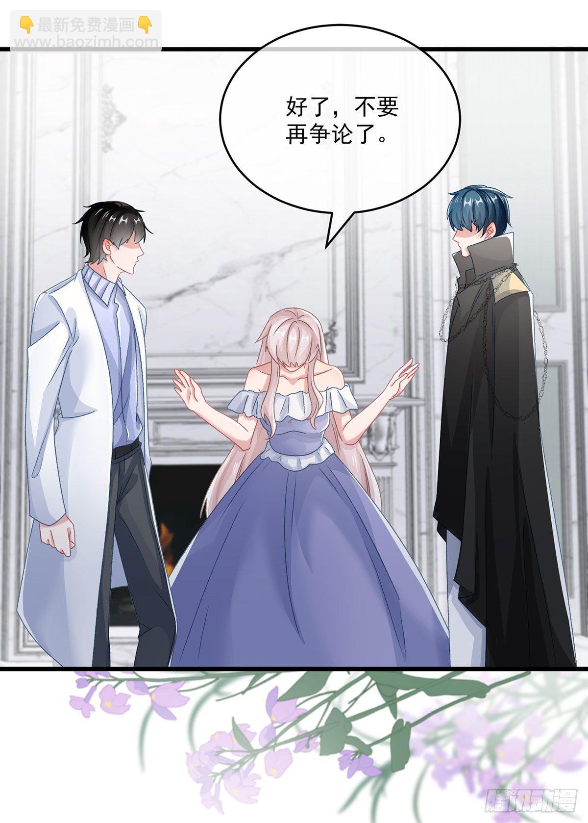 第68话 说服-第69话