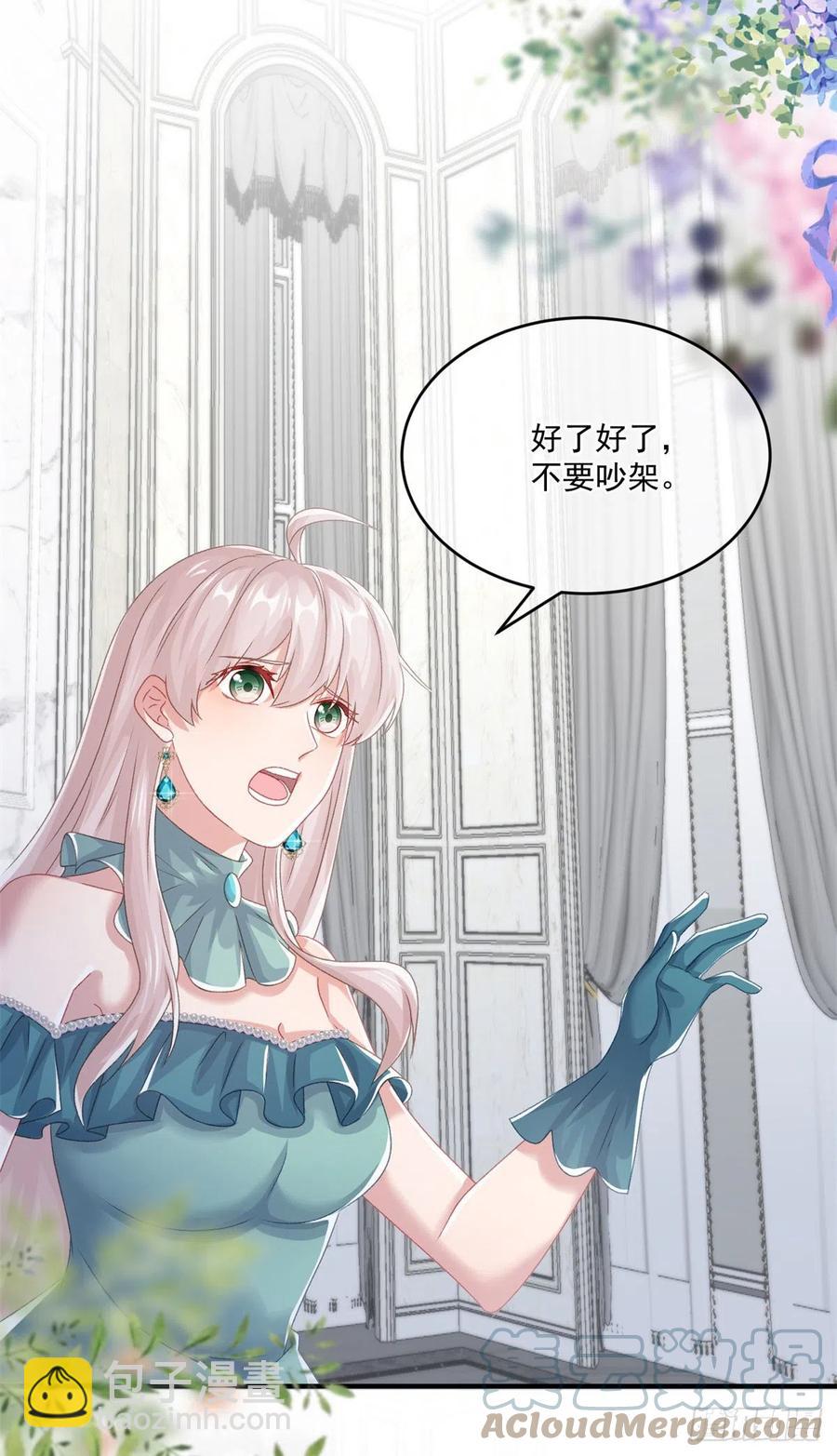 第70话 修斯的难题不算难-第71话