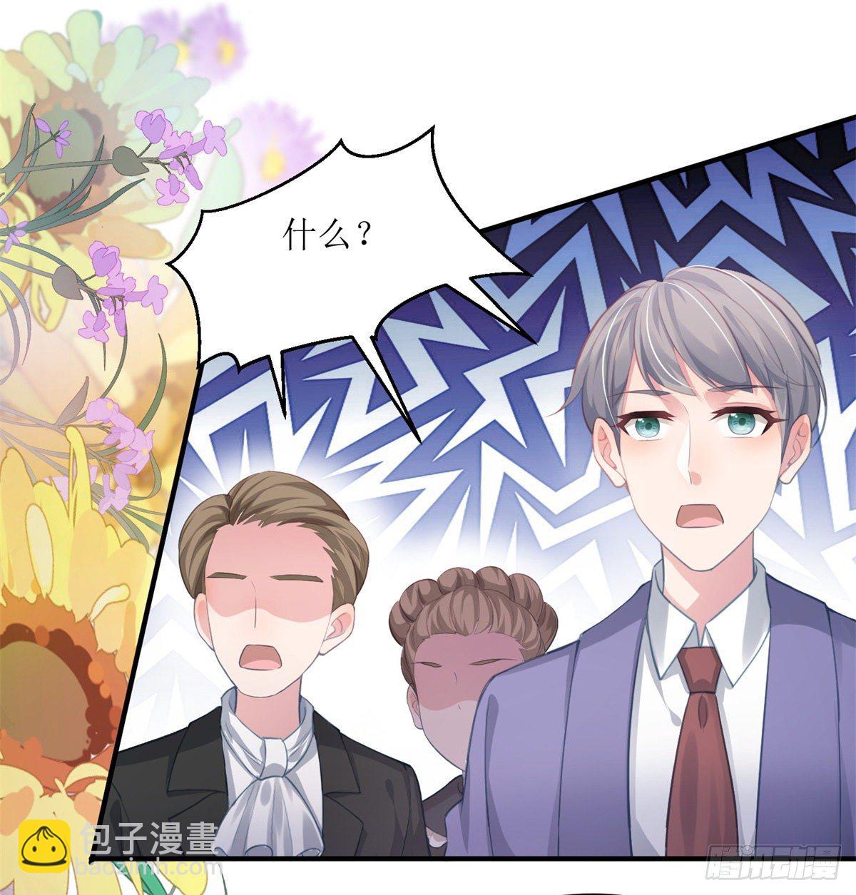 第72话 不纯的邀请-第73话