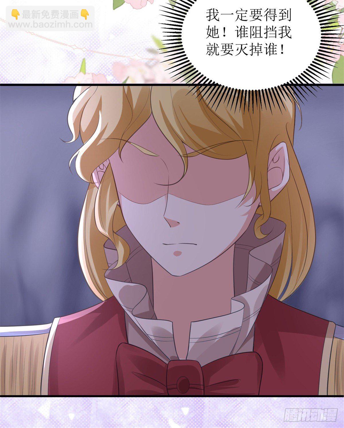 第72话 不纯的邀请-第73话