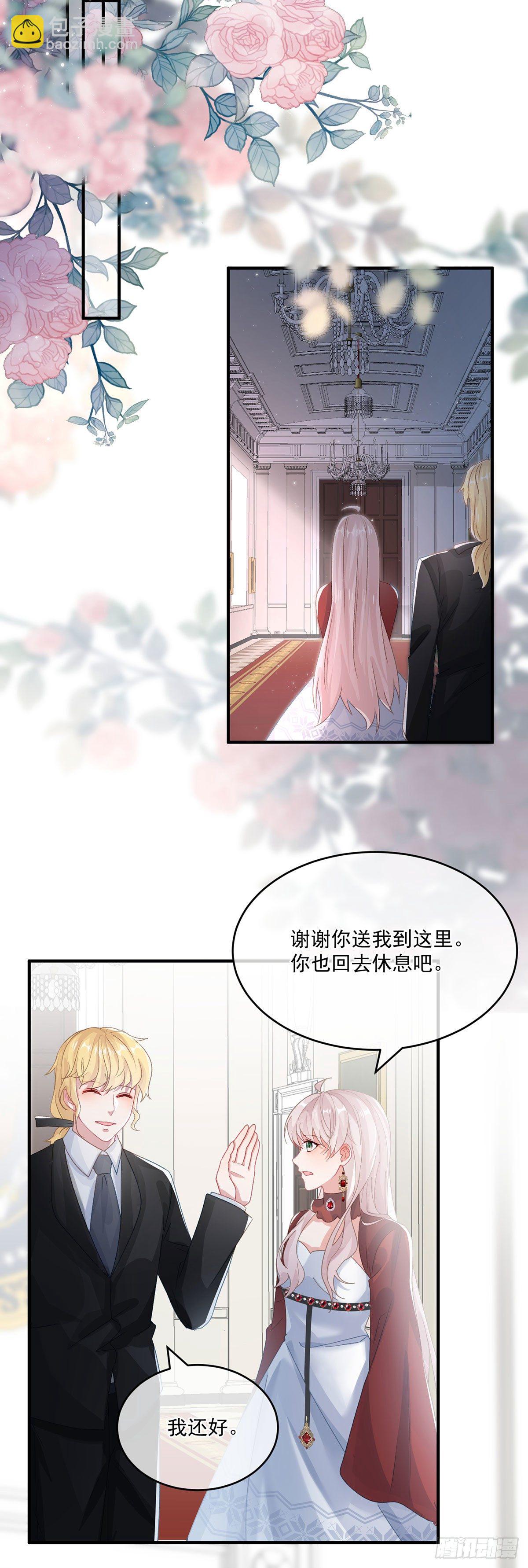 第74话 诚挚的呼唤-第75话