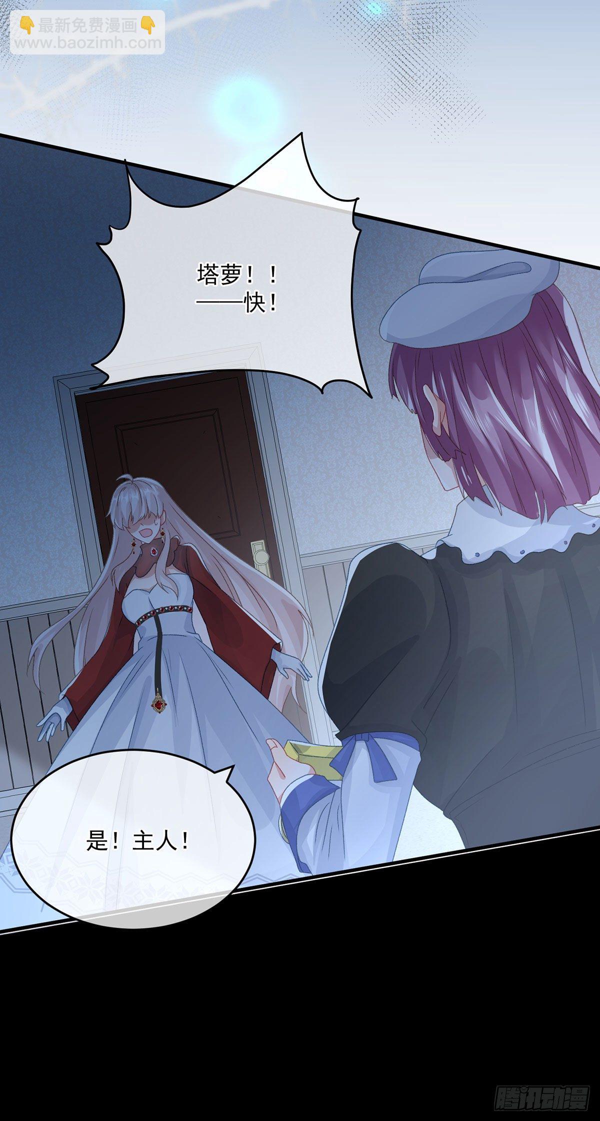 第74话 诚挚的呼唤-第75话