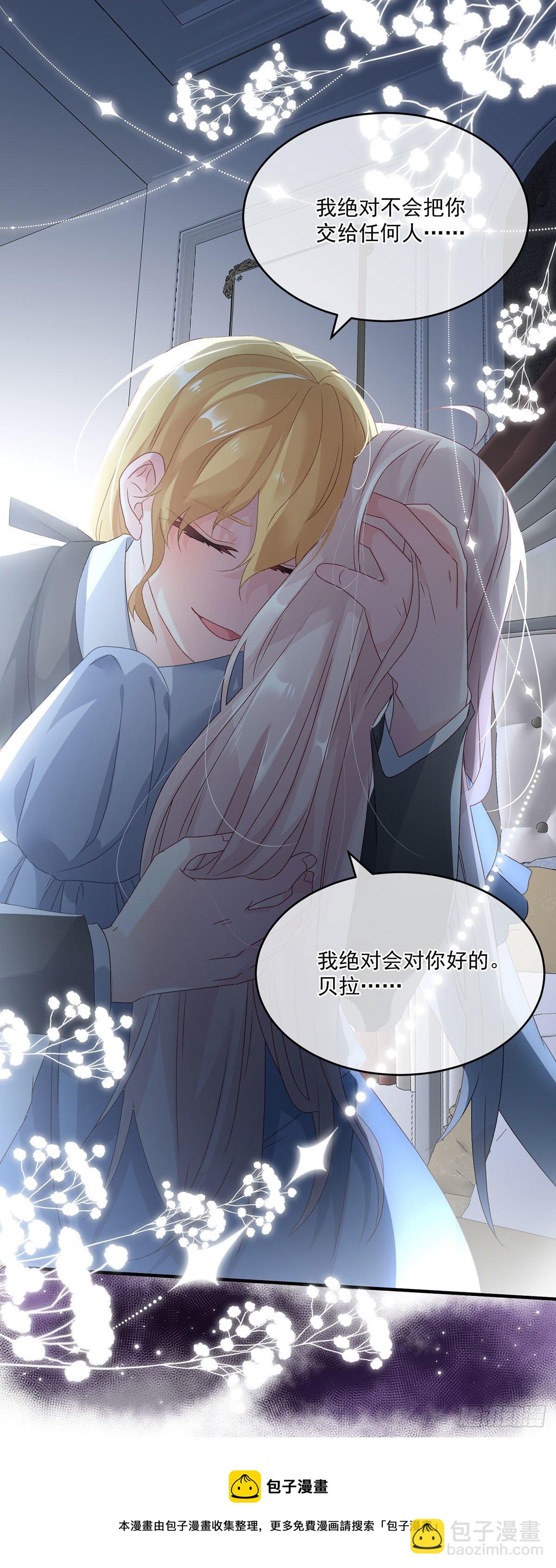 第74话 诚挚的呼唤-第75话
