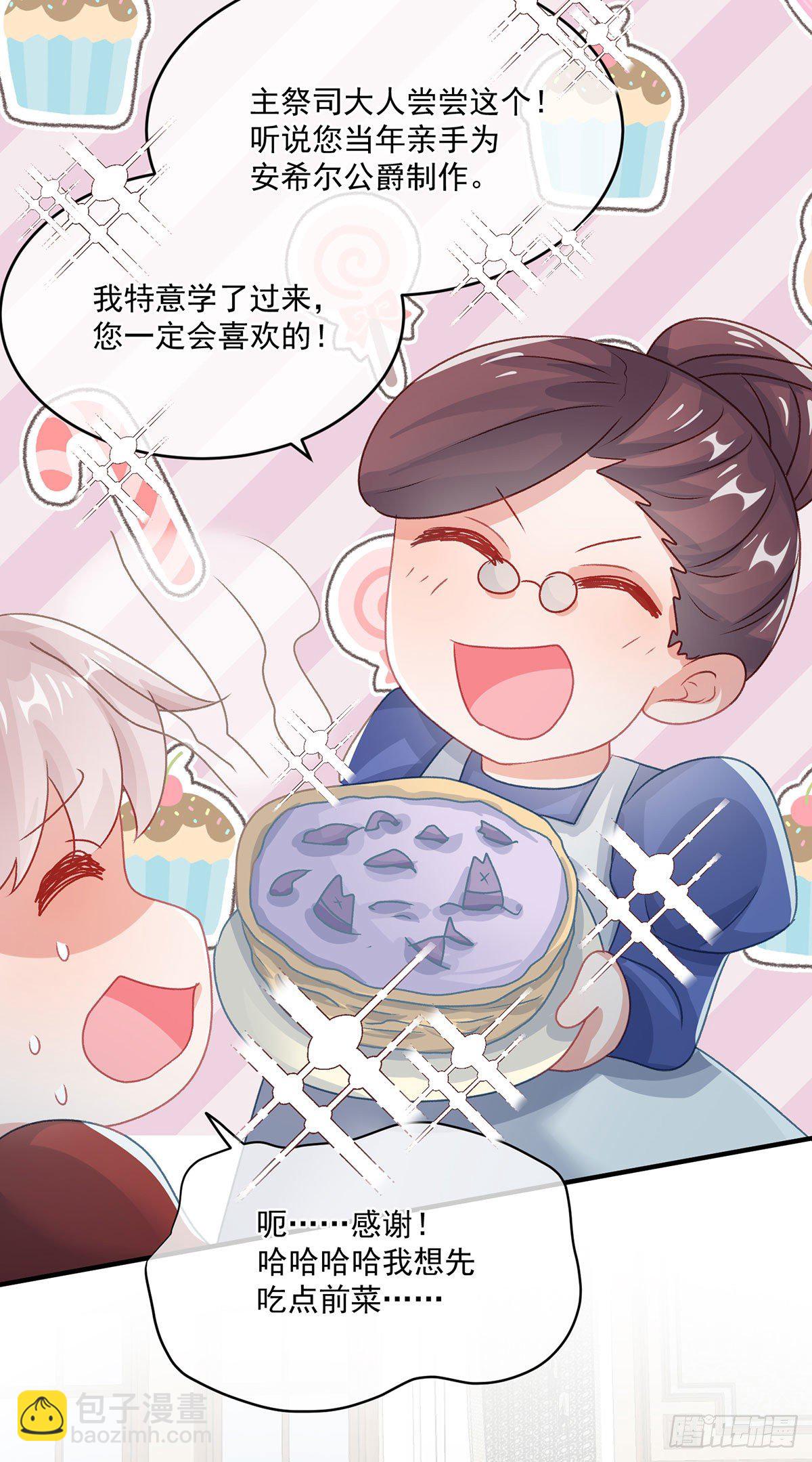 第74话 诚挚的呼唤-第75话