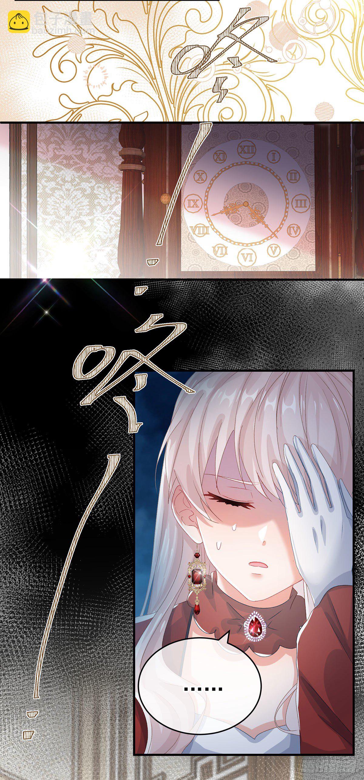 第74话 诚挚的呼唤-第75话