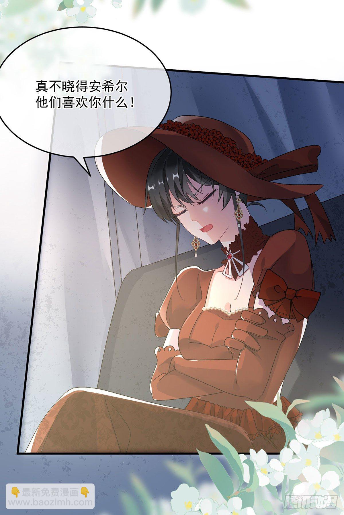 第76话 不想输给凯瑟琳-第77话