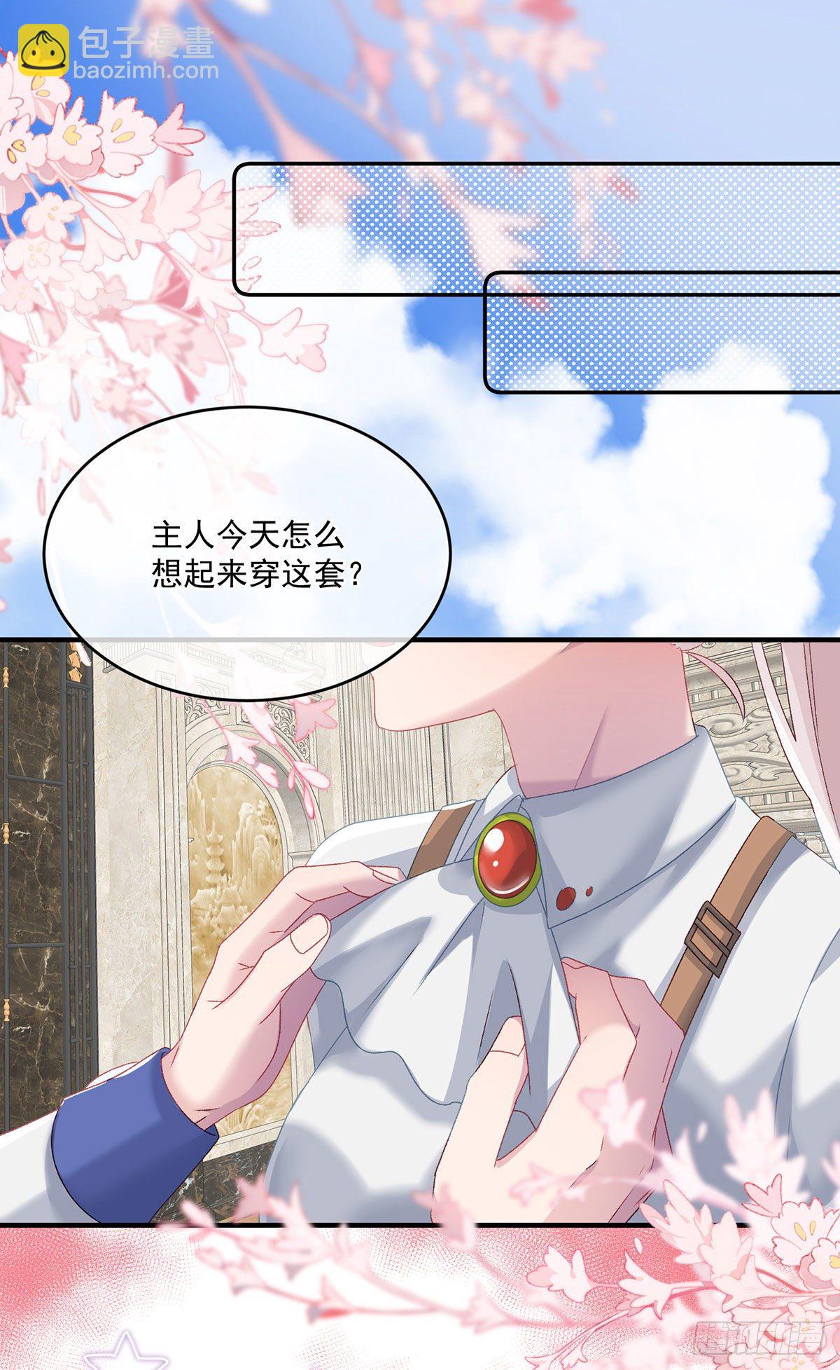 第76话 不想输给凯瑟琳-第77话