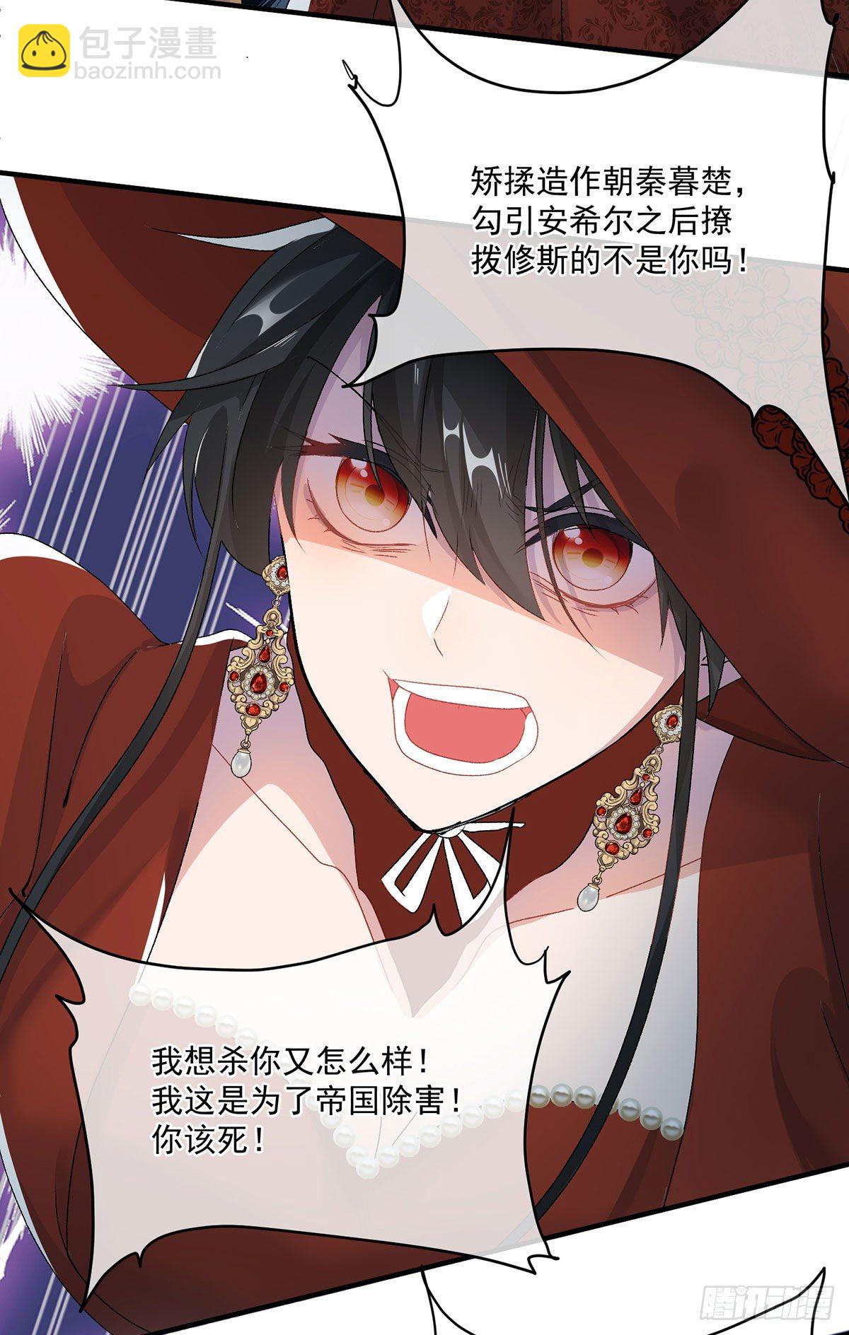 第76话 不想输给凯瑟琳-第77话